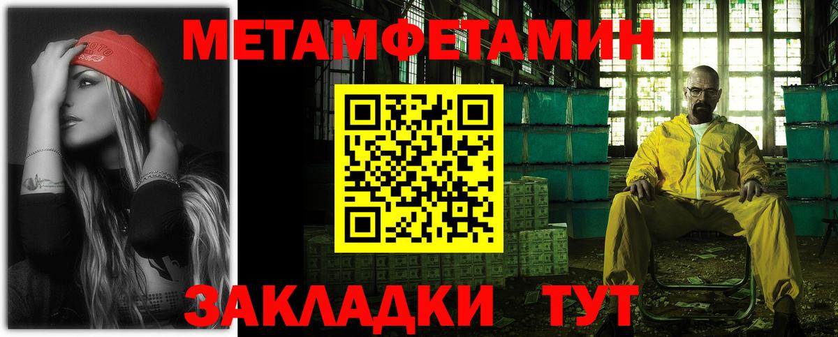 Amphetamine  Вход с VPN  Таганрог  АМФЕТАМИН Premium 