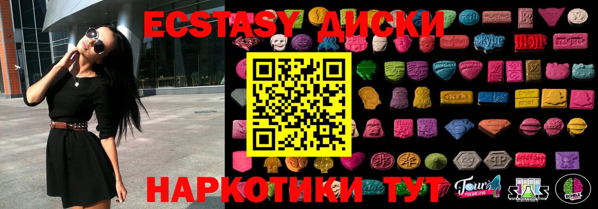 Таганрог  Экстази круглые  нарко площадка официальный сайт  Экстази бентли  Вход с VPN 