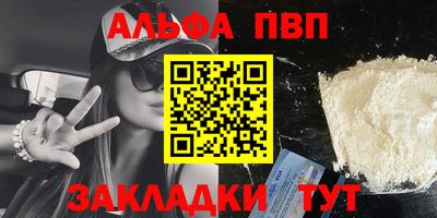 прущий лед Новозыбков