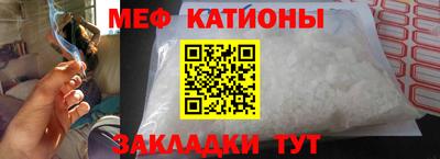 прущий лед Новозыбков