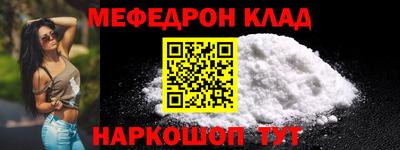 ALPHA PVP Новодвинск