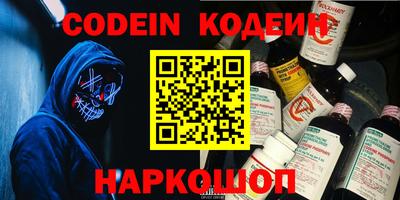 прущий лед Новозыбков