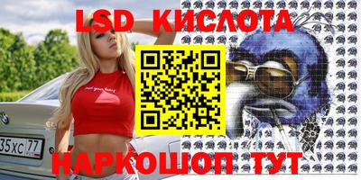 ALPHA PVP Новодвинск