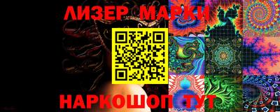прущий лед Новозыбков