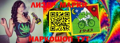 прущий лед Новозыбков