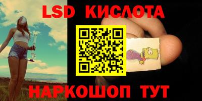 прущий лед Новозыбков