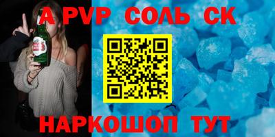 твердый Новокубанск