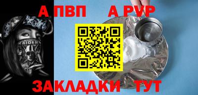твердый Новокубанск