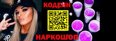 ALPHA PVP Новодвинск