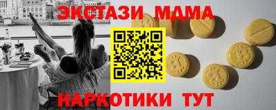 твердый Новокубанск