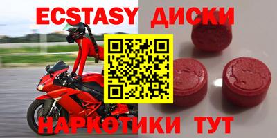 прущий лед Новозыбков