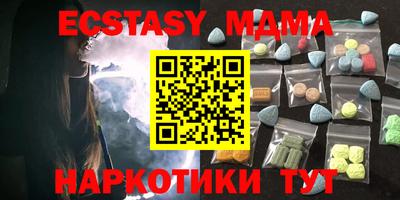 ALPHA PVP Новодвинск