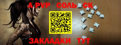 прущий лед Новозыбков