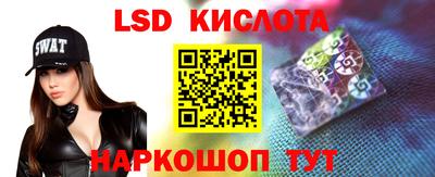 ALPHA PVP Новодвинск