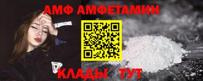 ALPHA PVP Новодвинск