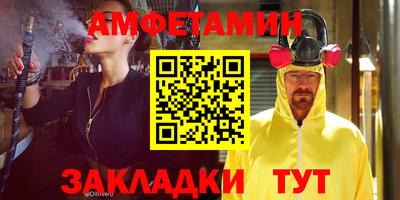 прущий лед Новозыбков