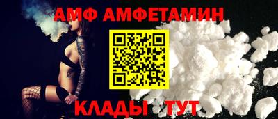 ALPHA PVP Новодвинск