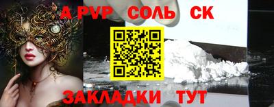 прущий лед Новозыбков