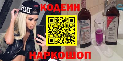 прущий лед Новозыбков
