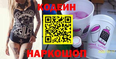ALPHA PVP Новодвинск