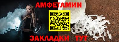 прущий лед Новозыбков
