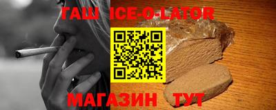 ALPHA PVP Новодвинск