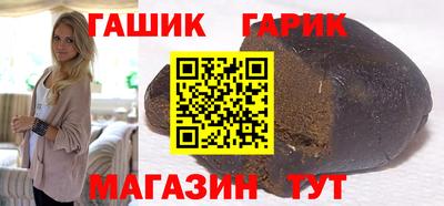 прущий лед Новозыбков