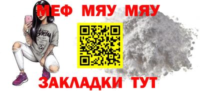 твердый Новокубанск