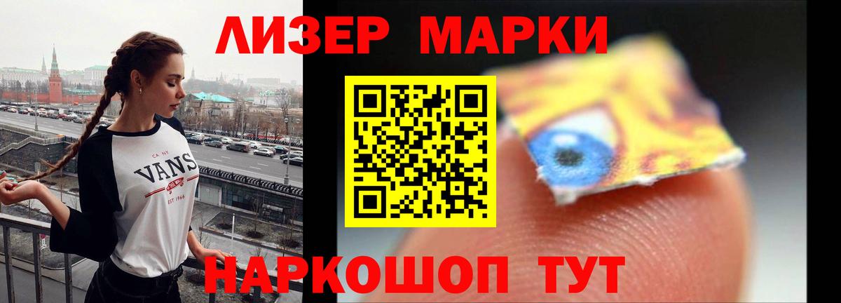 ЛСД экстази кислота  hydra как зайти  Таганрог  LSD-25 экстази кислота  Вход с VPN 
