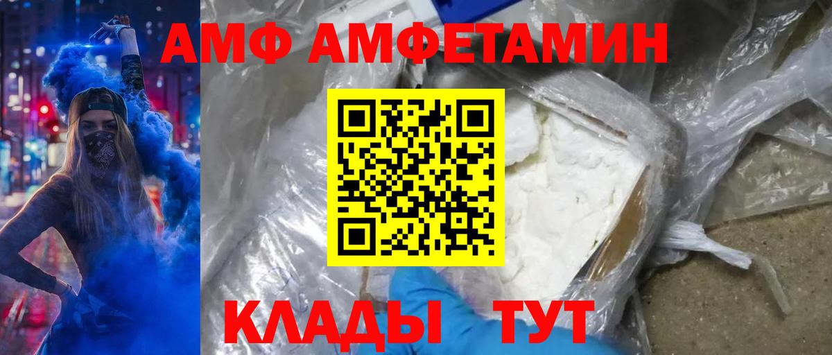 Метамфетамин пудра  Метамфетамин пудра  Таганрог  Вход с VPN 