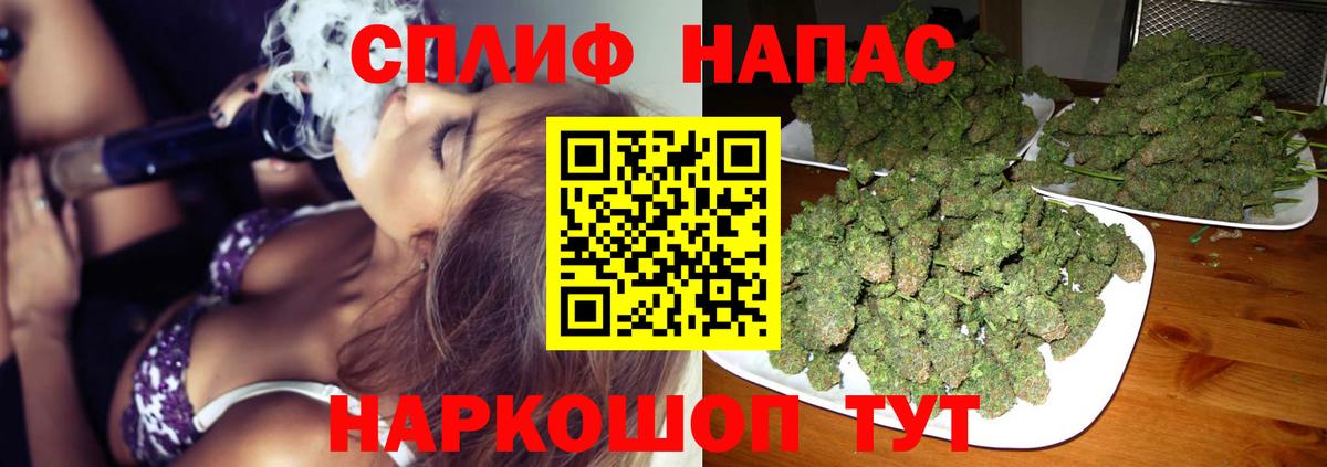 МАРИХУАНА Bruce Banner Таганрог